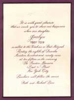 Bat Mitzvah Invitation